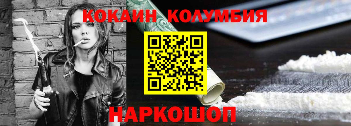 КОКАИН Fish Scale Пугачёв