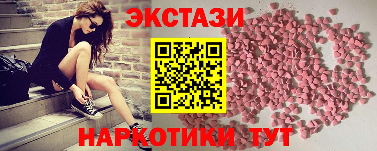 Ecstasy Philipp Plein Пугачёв