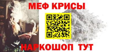 кристаллы Керчь