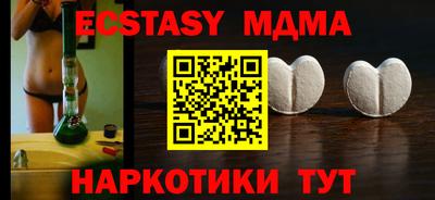 кристаллы Керчь