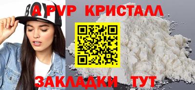 амфетамин Кизляр