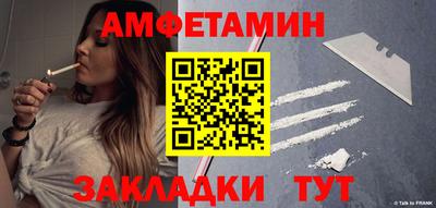 амфетамин Кизляр