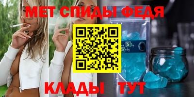 меф Кизилюрт