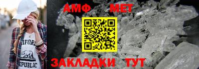 меф Кизилюрт