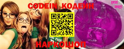 кристаллы Керчь