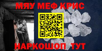 кристаллы Керчь