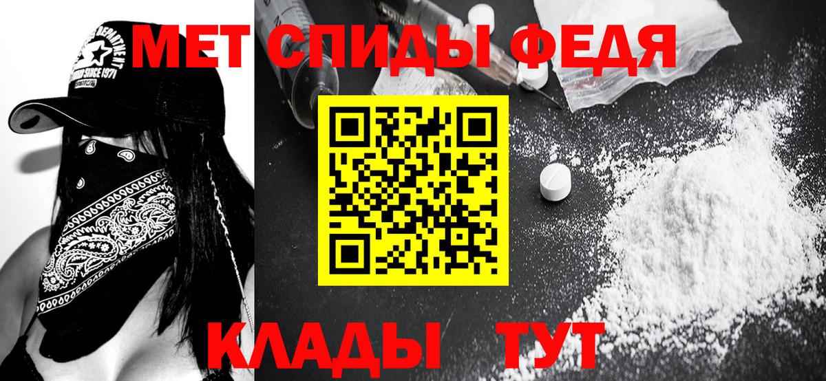 МЕТАМФЕТАМИН витя Пугачёв