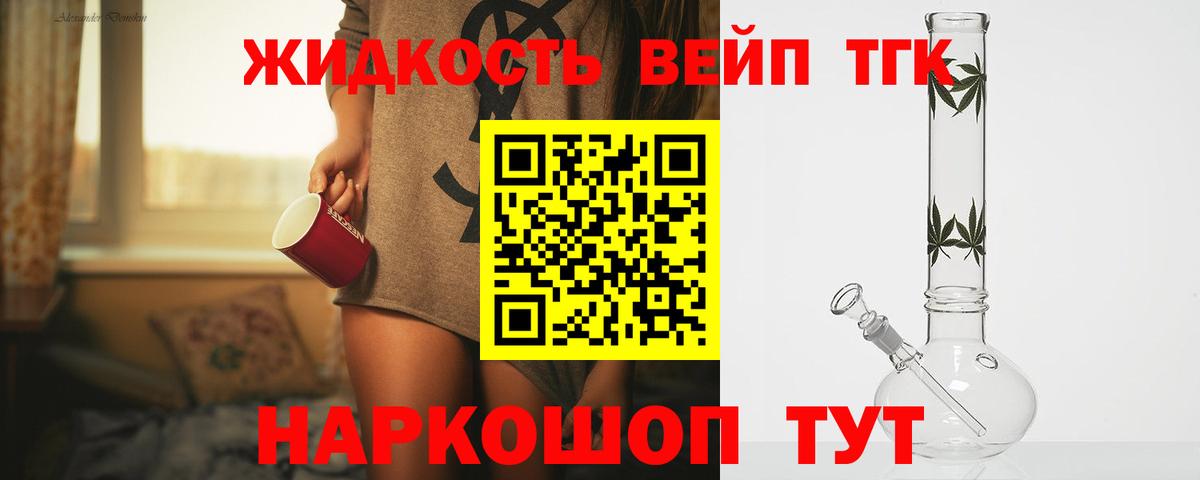 Пугачёв  ТГК Wax  Дистиллят ТГК гашишное масло  Вход с VPN 